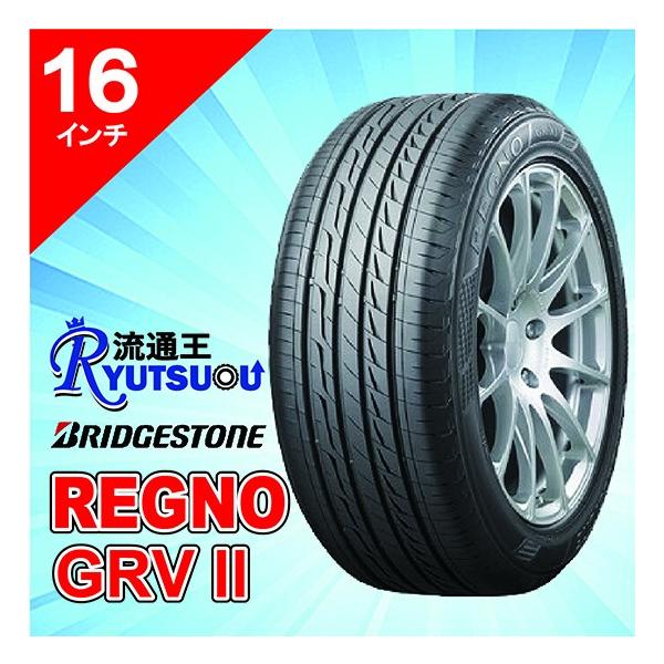 grv タイヤ 195」の人気商品一覧・価格比較 - 価格.com