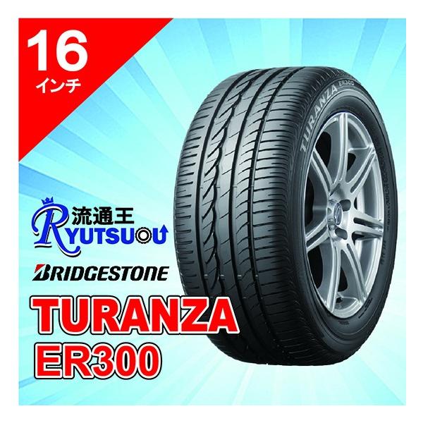 turanza 205/60r16」の人気商品一覧・価格比較 - 価格.com