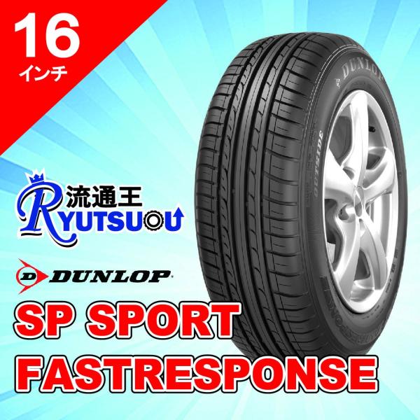 1{ Vԑ^C 205/55R16 91V SP SPORT FASTRESPONSE _bv DUNLOP ԏiԎENjAB @l