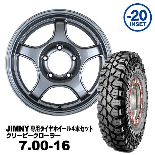 タイヤホイール4本セット 7.00-16 MAXXIS M8090 JOYMAX 16x5.5J -20  