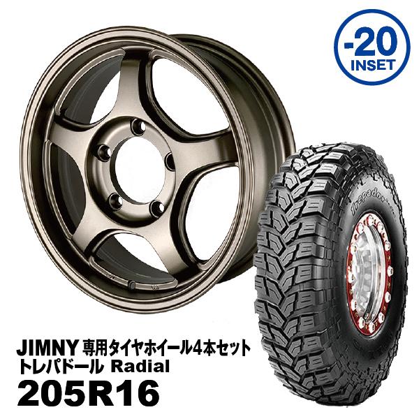 MAXXIS（マキシス） タイヤホイール4本セット 205R16 MAXXIS