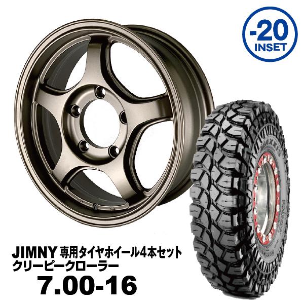 MAXXIS（マキシス） タイヤホイール4本セット 7.00-16 MAXXIS M8090