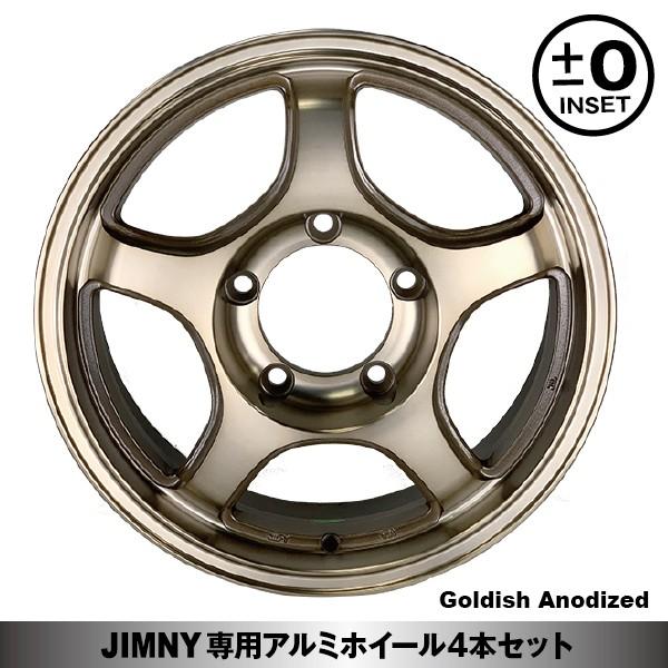 gram lights ゴールド 16インチ 7J 4穴　pcd100 gram lights ゴールド 16インチ 7J 4穴 pcd100 gram lights ゴールド