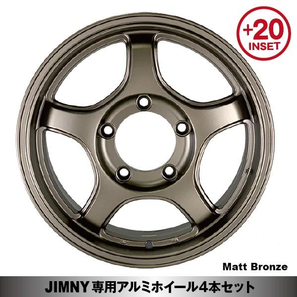 ◇送料込み◇ジムニー専用 16inch×5.5J 新品ホイール4本-