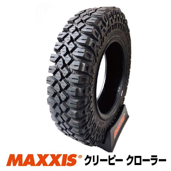 2本セット M8090 6.50-16 6PR ジムニー タイヤ MAXXIS マキシス Creepy