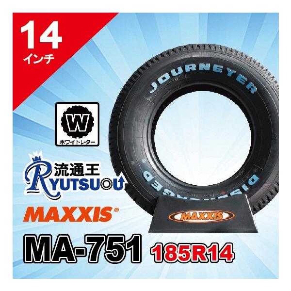 マキシス185R14 8P ホワイトレター | www.tspea.org