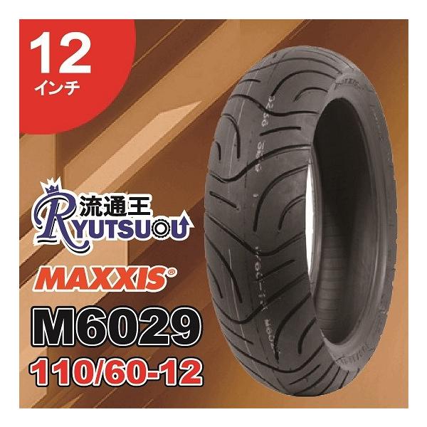 MAXXIS（マキシス） 1本 バイク タイヤ M6029 110/60-12 43L TL 12