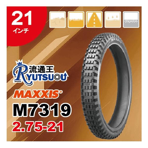 スパイクタイヤ21インチ シュワルベ SCHWALBE アイススパイカープロ SW-WT100939