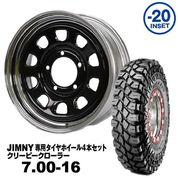 MAXXIS（マキシス） タイヤホイール4本セット 7.00-16 MAXXIS MUD-SDA7