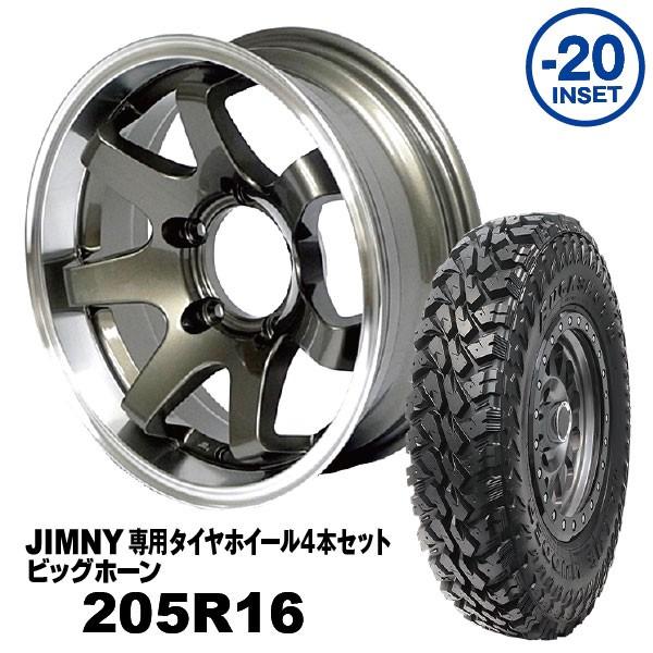 MAXXIS（マキシス） タイヤホイール4本セット 205R16 MAXXIS ビッグ 