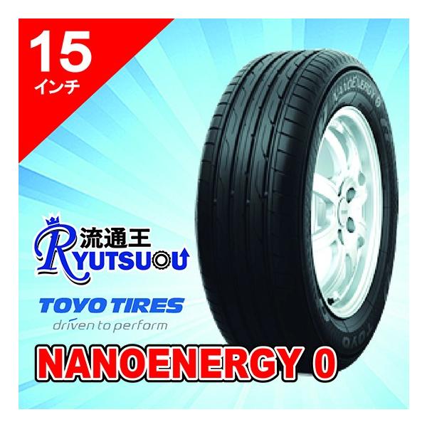 TOYO NANO ENERGY 195/65R15 4本！ Toyo NEA41 P195/65R15 91S BSW Tire- Fits 2009-12 Honda Civic
