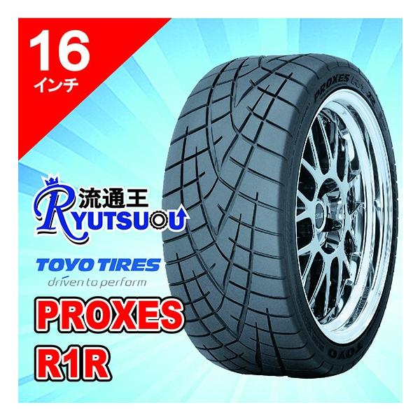 ランキング1位 新品 正規品 スポーツタイヤ 5 55r16 Proxes 5 55r16 R1r Proxes トーヨー Toyo 法人宛送料無料 Toyo0050 流通王 流通王 ショッピング店