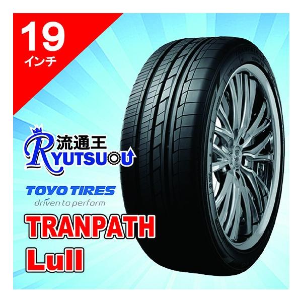 TRANPATH LuII」の人気商品一覧・価格比較 - 価格.com