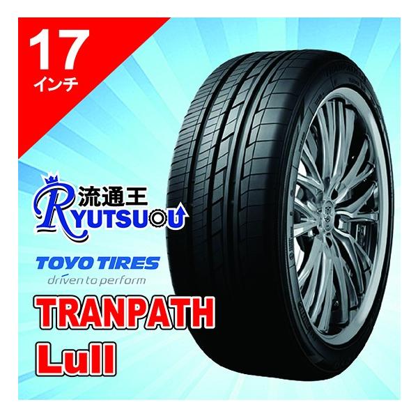 TRANPATH LuII」の人気商品一覧・価格比較 - 価格.com