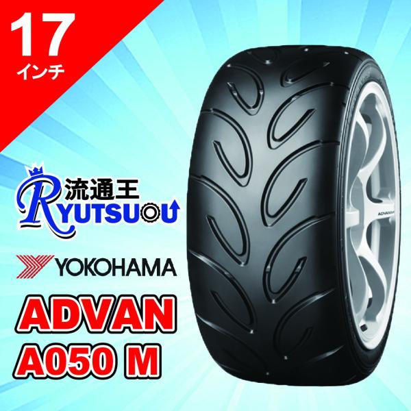 タイヤ215/45r17 ヨコハマ」の人気商品一覧・価格比較 - 価格.com