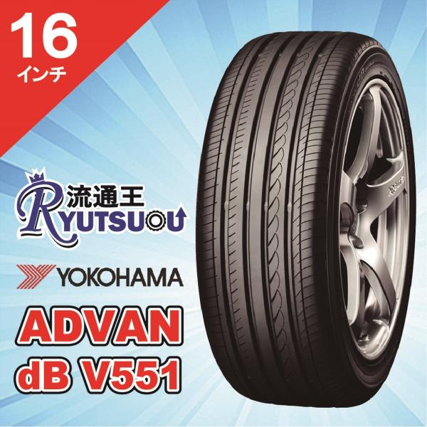1{ RtH[g^C 205/60R16 ADVAN dB V551 Rn} YOKOHAMA @l v[J[݌ɊmFi