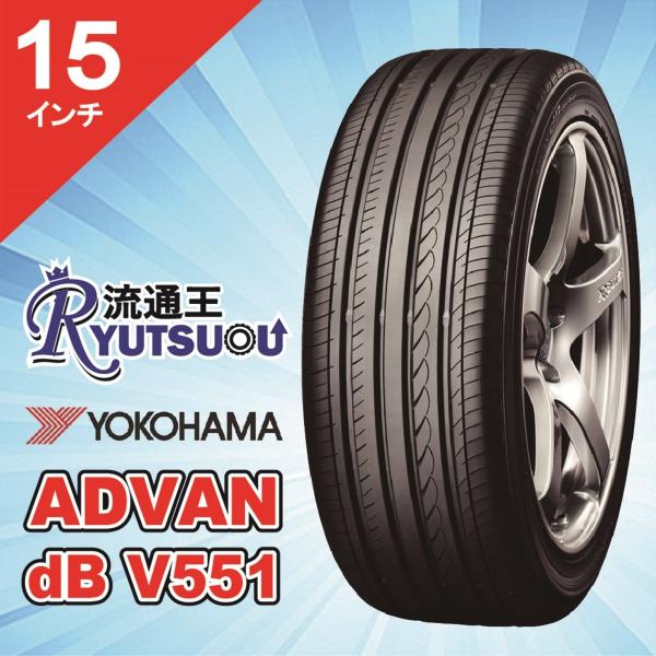 advan db v551の人気商品・通販・価格比較 - 価格.com