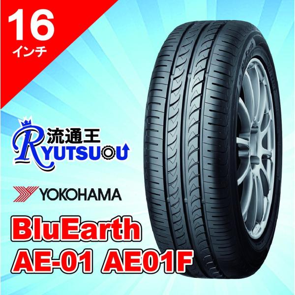 1{ dbn^C 205/60R16 BluEarth AE-01 AE01F Rn} YOKOHAMA @l v[J[݌ɊmFi
