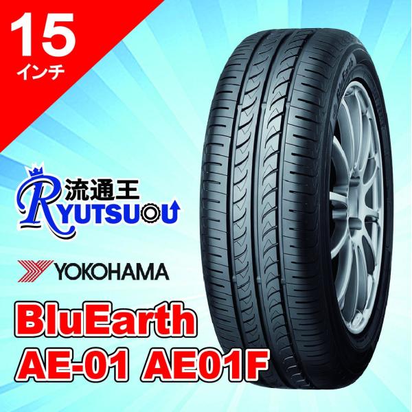 1{ dbn^C 175/65R15 BluEarth AE-01 AE01F Rn} YOKOHAMA @l v[J[݌ɊmFi
