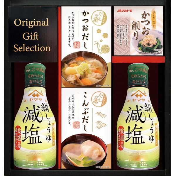 「ヤマサ絹しょうゆバラエティセット KI-25R2」　ヤマサの絹しょうゆを中心に詰合せた毎日の食卓へお届けする調味料バラエティセット。　G0004_26_01