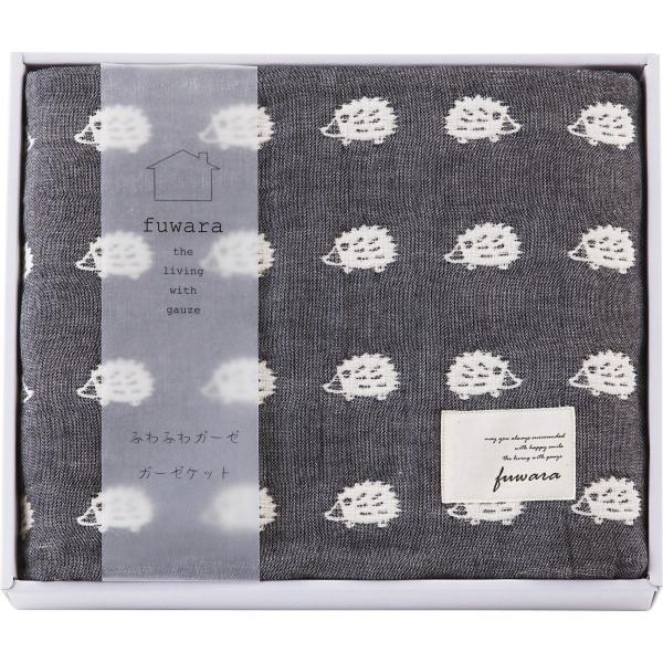 「ふわら　六重織ガーゼひざかけ はりねずみ」　肌にふんわり、やさしい掛け心地。ふわふわして、そしてなめらか。気持ちよい肌ざわりが特徴です。　G0006_25_05