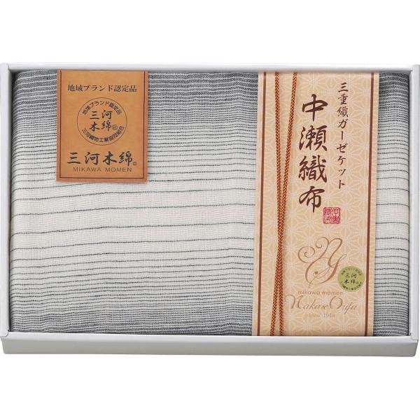 「中瀬織布　三重織ガーゼハーフケット ブルー」　三河木綿の歴史を年輪に見立て、涼しげな柄に仕上げた蒲郡産の三重織ガーゼケットです。洗うほどにふんわり、肌にやさしいガーゼの風合いをお楽しみください。　G0006_25_05