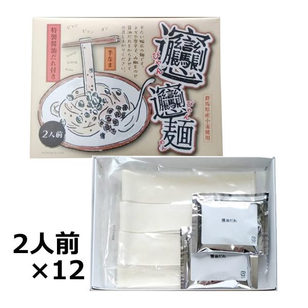 тт 2lO12 ˗ ߂ Ȃ 퉷 QnY    y  ߂ H