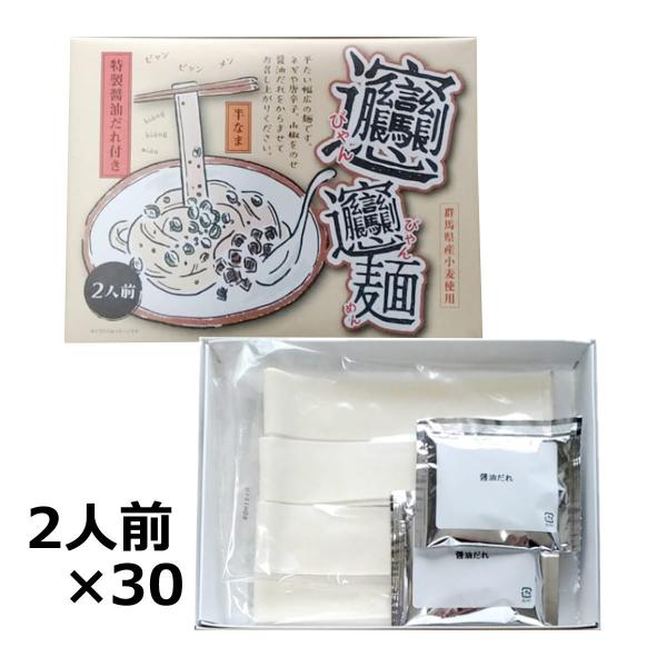 тт 2lO30 ˗ ߂ Ȃ 퉷 QnY    y  ߂ H