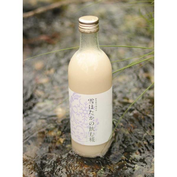 甘酒 雪の糀 2本セット nipponselect_s01310002