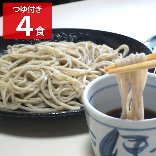 めん工房ほさか 常陸秋そば そば屋の手打ちそば 4人前 生そば つゆ付き