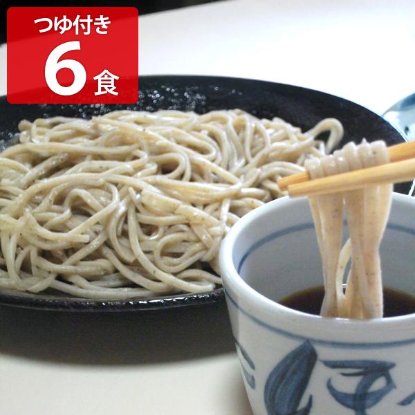 めん工房ほさか 常陸秋そば そば屋の手打ちそば 6人前 生そば つゆ付き