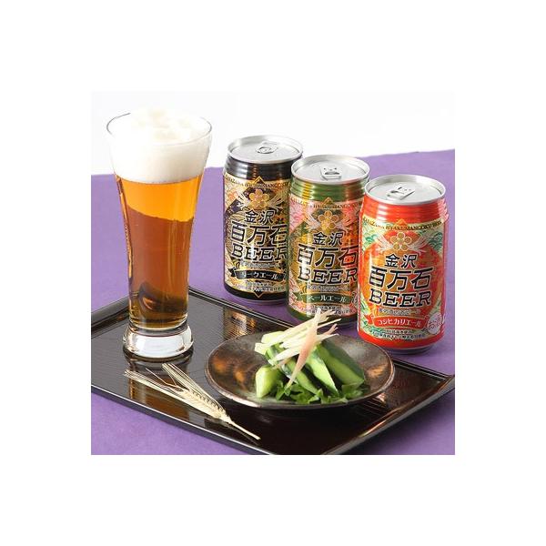 nr[ R̐炩ȕ Lȑňbq S΃r[ r8{MtgZbg 킭킭Ât@[k ΐ쌧  |Cg