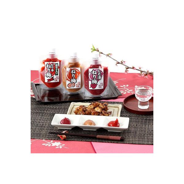 上品なすっぱさと甘い後味 紀州南高梅ねり梅ＳＰ袋１５０ｇ ３種セット 送料無料 ポイント消化