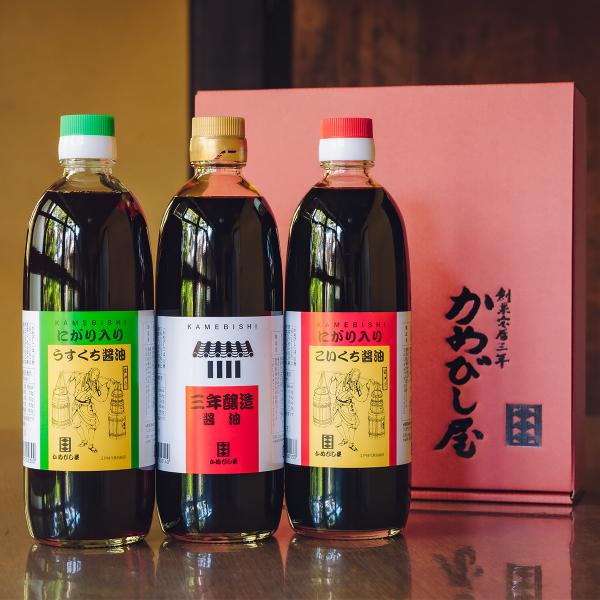 かめびし醤油3本セット