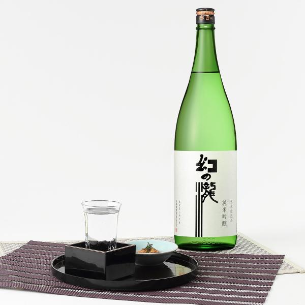 日本酒 純米吟醸酒 ワイングラスでおいしい日本酒！まさに純米幻