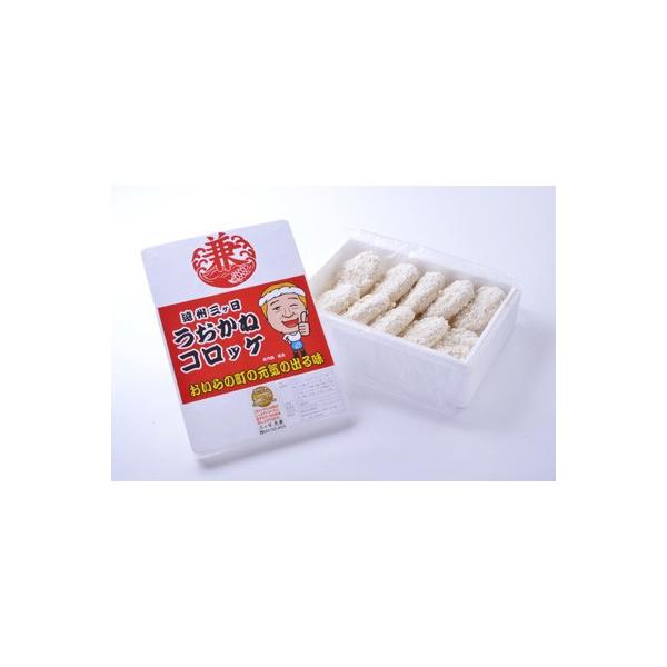 【こだわりの材料で作った、100余年の歴史を持つ老舗魚屋「魚兼」の大人気コロッケです。】遠州浜名湖コロッケ大会で第1位を獲得。100余年の歴史を持つ老舗魚屋「魚兼」の大人気コロッケです。こだわりの北海道男爵、三方原のジャガイモ、ブランド牛と...