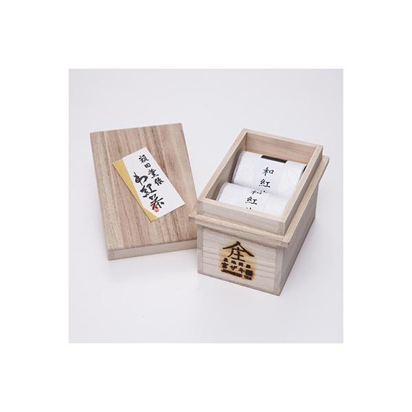 創業以来190年ずっと自然農法で育ててきた茶葉を天日発酵・乾燥させた貴重な天然発酵茶 三河わ紅茶桐箱詰 宮ザキ園・愛知県 送料無料 ポイント消化