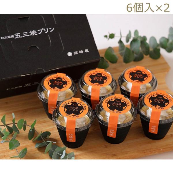 ܎Oăv 62 v mَq Ăَq Z Ȃ߂炩 fU[g  ԐH XC[c V  {艮