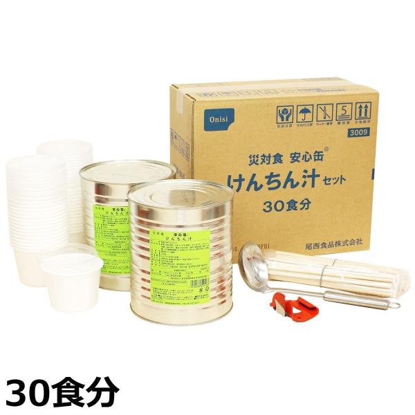 S 񂿂`Zbg 30H H ʋl 񂿂` y X[v ߂邾 h hЃObY ֗ Hi yE ͂sz