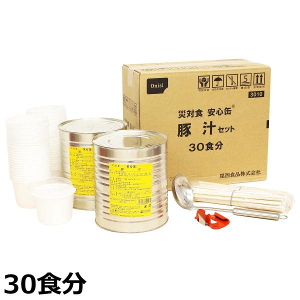 S ؏`Zbg 30H H ʋl ؏` y X[v hАH ߂邾 h hЃObY ֗ Hi yE ͂sz