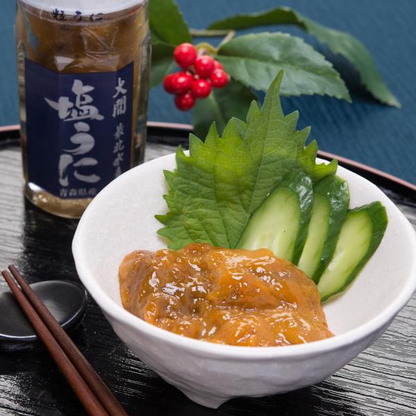 売約品♪ 青森県大間町産　塩ウニ瓶詰め　10本 塩うに 瓶 3本 セット ウニ うに 瓶詰め 粒うに 大間産 青森県産