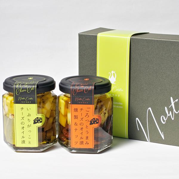 「燻製香るチーズのオイル漬 2種セット」は「燻製」をテーマにチョイスされた「いぶりがっことチーズのオイル漬」「ごろっとうまみチーズのオイル漬＜燻製＆ナッツ＞」2種類を、シックなギフト箱に詰め合わせました。【いぶりがっことチーズのオイル漬】い...