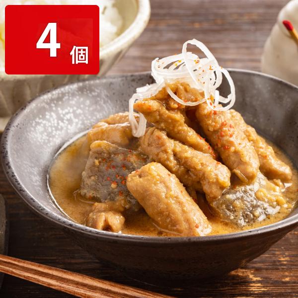 ジャンもつ煮 黒 1人前4個セット もつ煮 雷太郎 群馬 モツ煮込み 惣菜 もつ 【沖縄・離島 お届け不可】