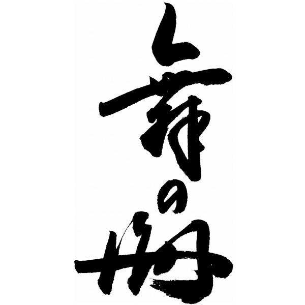 ̊C[ X [ Y ݖ[ ϊ  傤䃉[ [ 