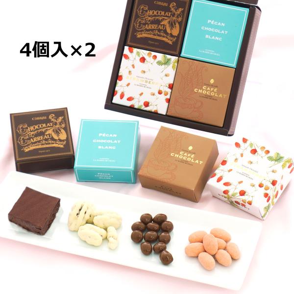 チョコレート 箱 かわいいの人気商品 通販 価格比較 価格 Com