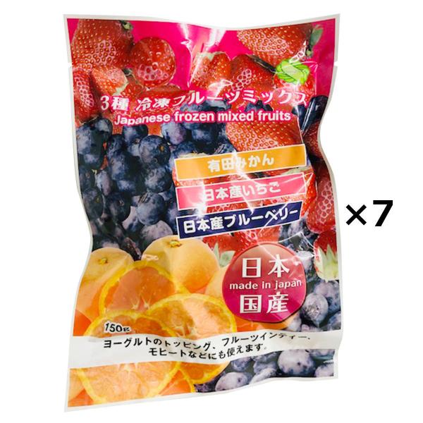 NORUCAの「国産 冷凍フルーツミックス」7個セットです。果物のプロの目で厳選した和歌山有田みかん、国産いちご、国産ブルーベリーの冷凍フルーツをミックスしています。それぞれ旬の熟した果実を一口サイズにカットし、真空パック加工後、急速冷凍し...