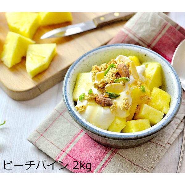 石垣島産 カット パイン 2kg 冷凍 ピーチパイン 冷凍フルーツ 国産 パイナップル おやつ 沖縄 やえやまファーム