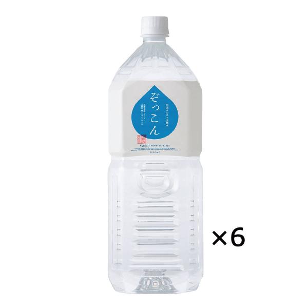 水 2リットル 6本の人気商品 通販 価格比較 価格 Com