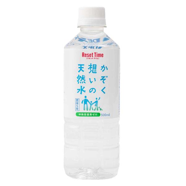 オーロック ホット ブランチ アルカリ イオン 水 赤ちゃん 泥沼 火山 製作