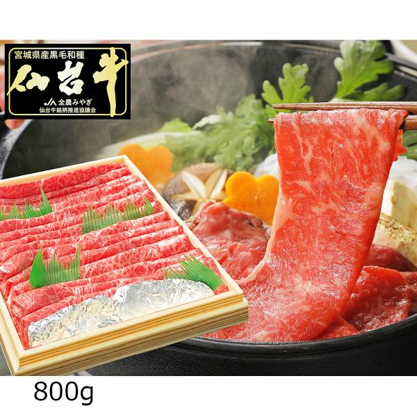 䋍 A5N Ԑg Ă Ԃԗp 800g  Y јa ؂ 